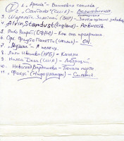 447-nvsh--vc-24--(2)