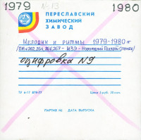 431-n-13_0002