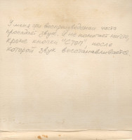 423-vc-04_0003
