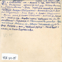 428-vc-15_0002