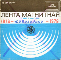 444-new-years-(-n-x4_0001