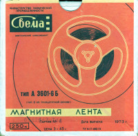 448-nvsh-n-06_0001