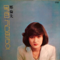 jung-yoonsun---lets-dance