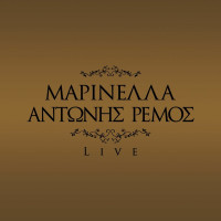 marinella---antio