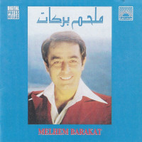 melhem-barakat---hanna-al-sikran