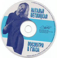 disc