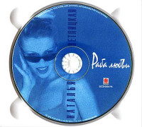 cd