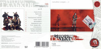 sud--(disk-1)-(remastering-xxi-veka-6)-2001-01