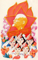 19 мая !