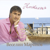 veselin-marinov---djuliya