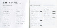 greatest-hits---japanese-single-collection-2020-(b)-02