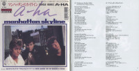greatest-hits---japanese-single-collection-2020-(b)-12