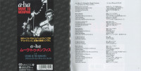 greatest-hits---japanese-single-collection-2020-(b)-20