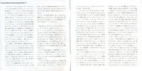 anyone-who-had-a-heart-booklet-02