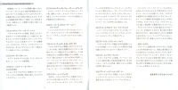 anyone-who-had-a-heart-booklet-03