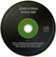 cd1