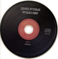cd2