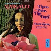 margalit-ankory---laila,-laila-(night,-night)