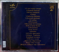 via-«golubyie-gitaryi»-2004-02