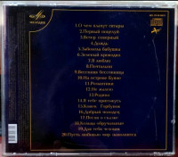 via-«golubyie-gitaryi»-2004-08
