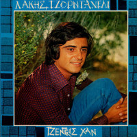 lakis-tzorntanelli---voulez-vous