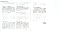 here-i-am-booklet-03