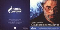 booklet-01-12