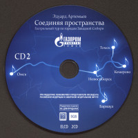 cd2