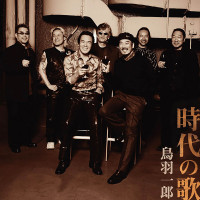 ichiro-toba---ima-wa-shiawasekai