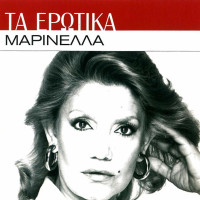 marinella---kalytera