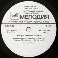 r-2335953-1317827097