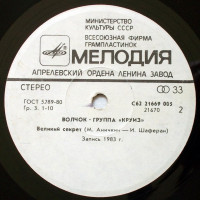 r-2335953-1317827108