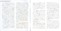 the-sensitive-sound-booklet-02