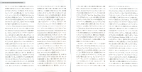 the-sensitive-sound-booklet-03