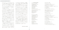 the-sensitive-sound-booklet-04