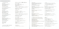 the-sensitive-sound-booklet-07