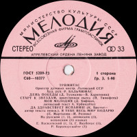 2031972516426388