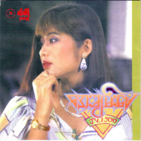 aye-chan-may---kyaung-phwint-chain