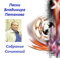 sobranie-sochineniy----oblojka-03