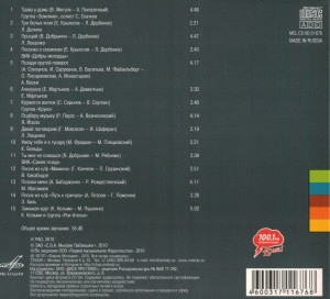 back