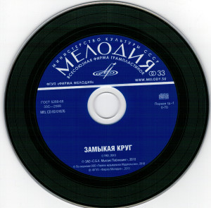 cd
