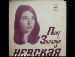 nevskaya