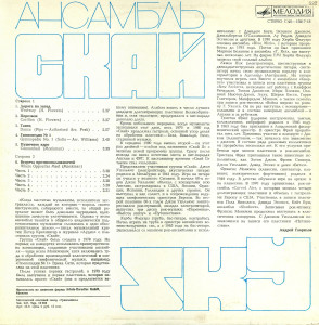 back-lp