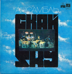 front-lp