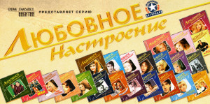 plamya-2000-(lyubovnoe-nastroenie)-2004-02