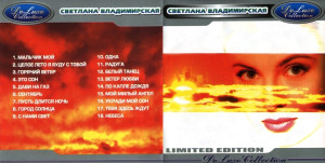 deluxe-collection-2003-01