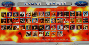 deluxe-collection-2003-02