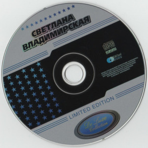 deluxe-collection-2003-06