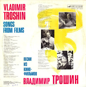 back-lp