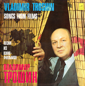 front-lp